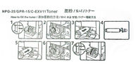 Toner Cartridge for Canon imageRUNNER 3035 3045 3235 3245 3530 3570 4570 (NPG-26 GPR-16 C-EXV12 9634A003)