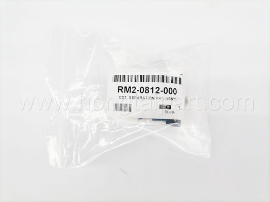 Separation Pad for Canon imageCLASS LBP162dw MF264dw MF267dw MF269dw (RM2-0812-000)